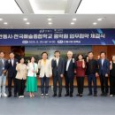 한국예술종합학교 이미지