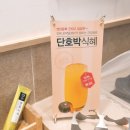 오마뎅광장점 네이버블로그
