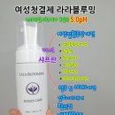 라라밸런스 이미지