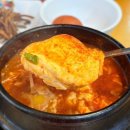 돌깨마을맷돌순두부 이미지