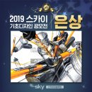 강동스카이학원