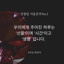 인셀덤 일산
