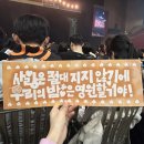 2025 유다빈밴드 단독 콘서트 ‘우리의 밤 - 커튼콜’ (셋리스트, Floor B 26열 후기)