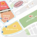 마크넥스트