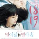 영화사도로시(주)