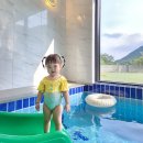 헬로키즈풀빌라 이미지