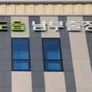 화도읍 동부출장소 이미지