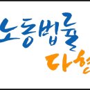 법률사무소다현 이미지
