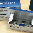 경희향한의원 이미지