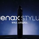 둔촌역전자담배 이미지