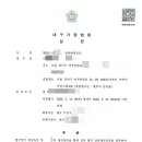 법무사김승원사무소
