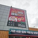 하나할인마트 | 간식 반려동물 용품 장난감 가성비 좋은 디데이 산타아울렛 상지 식자재 할인마트 내돈내산 솔직후기