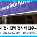 주식회사진우산업 네이버블로그