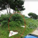 강릉입암공인중개사사무소 이미지