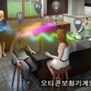 오티콘보청기 계양센터 이미지