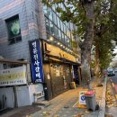 한손갈비 | 후암동 명륜진사갈비 내돈내산 후기 넓은 매장과 장어구이 삼겹살 무한리필