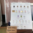 샌디오븐 이미지