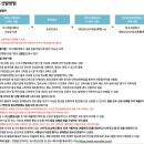 채용변화와 달라진 면접제도 알아보기 | [경기청년사다리 3기] 미시간대 서류합격 후기 및 꿀팁!!