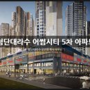 첨단대라수공인중개사사무소 이미지