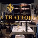 안티카 트라토리아(ANTICA TRATTORIA)