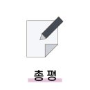태진화로 네이버블로그