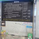 송도해상케이블카 | 여름 송도 해상케이블카 후기 8월 송도케이블카