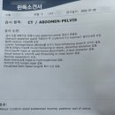 신세계영상의학과의원 이미지