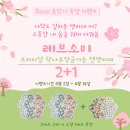 reve(레브) - 거제시 | reve(레브)