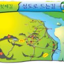 문수우체국(건너) | [20100109]강화나들길 1코스-심도로 드는 길(용흥궁에서 갑곶성지까지)-4부