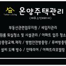 온양명함