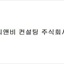 디앤비 주식회사 네이버블로그