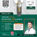 주식회사 하나에프에스
