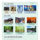 옛항구숙박 | 오사카 패키지 여행 오사카 가족여행 경비 일정