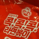 (주)케이알텍 | 퀴즈: 내가 놓은 것 (2글자)