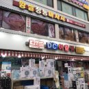 우리동네DC아울렛 이미지