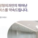 구산탑정형외과의원 이미지