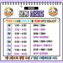 금신초교(병설) 이미지