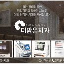 서초치과기공소 이미지