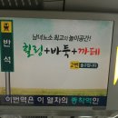 지하철역사 (반석역) 네이버블로그