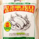 두레통닭 이미지