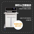서진정형외과의원 네이버블로그