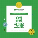 즐거운아이치과의원 이미지