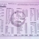박준양스시 이미지