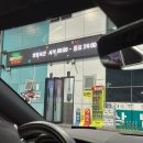 상남주유소 이미지