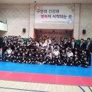 용인대한얼합기도수련원 이미지