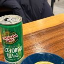 송우얼음