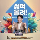 유치부부터 중등까지! 서희공부방으로 오세요! 이미지