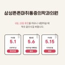 예산정형외과의원 이미지