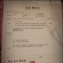 하나가정의학과의원 이미지