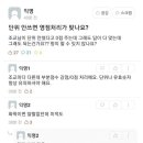 단위 안쓰면 0점처리 되는게 맞는거임? 이미지